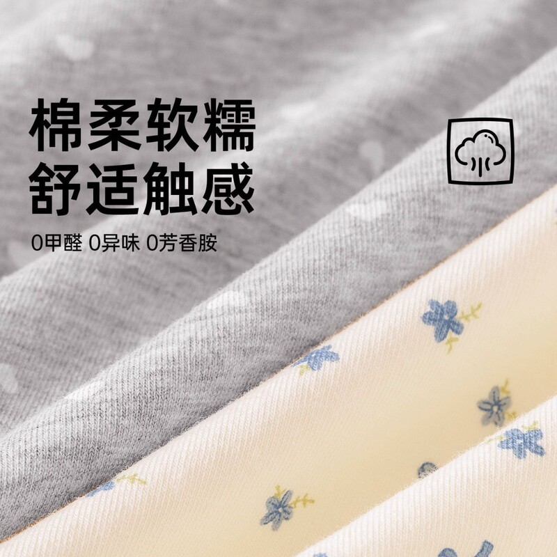 长绒棉女士纯棉内裤收腹包臀小平角内裤加长裆全棉大码中腰内裤女|undefined