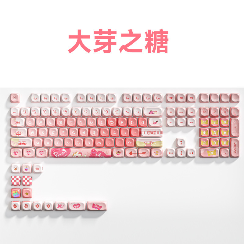 狼蛛LEOBOG侧刻渐变PBT键帽全套适配F87/hi8/104键十字轴机械键盘|undefined