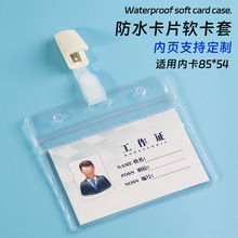 �p��͸����ˮ���������ؿ������C���יM��A���tԺ�oʿ���׊A��