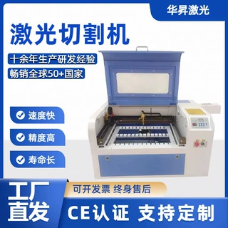4060激光切割机小型工业级非金属制品木板亚克力雕刻机高精度