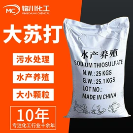 氯化物;杀菌灭藻剂;活性炭