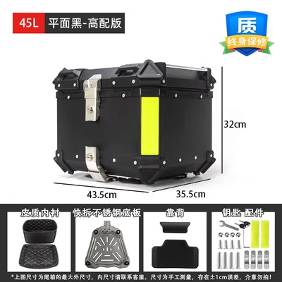 BK motocicleta maletero equipaje de almacenamiento de gran capacidad de coche eléctrico tronco de becerro scooter de aleación de aluminio tronco