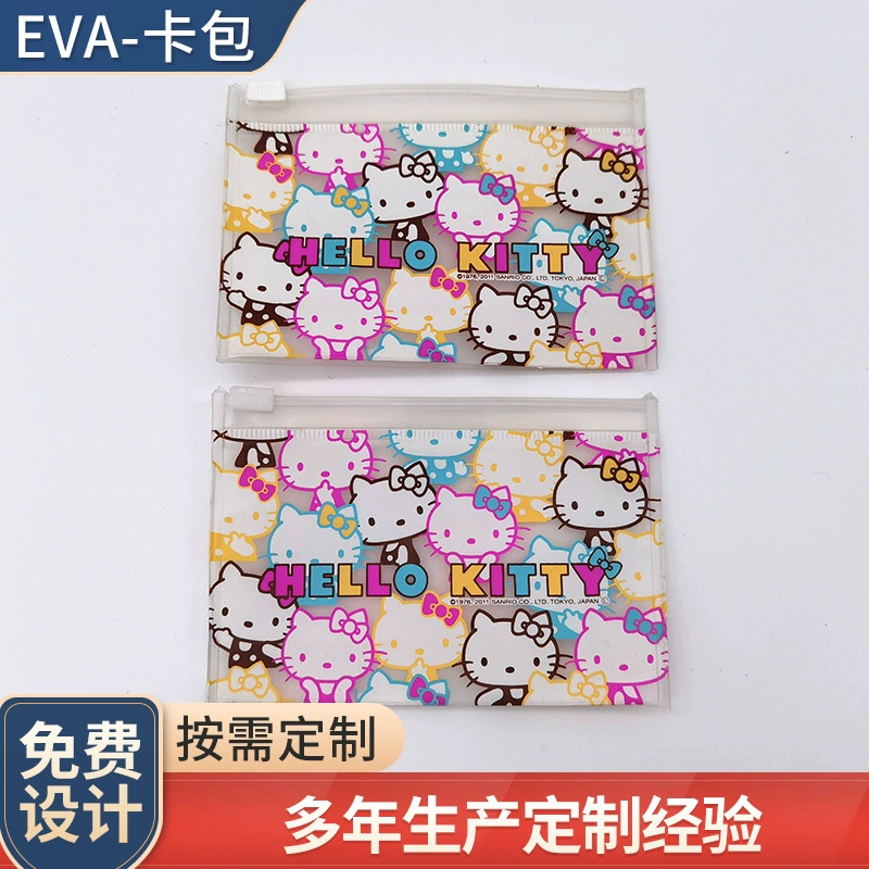 Милая сумка на молнии EVA красочная кошка канцелярская сумка держатель для карт многофункциональная косметичка Сумка для хранения полиэтиленовый пакет на заказ