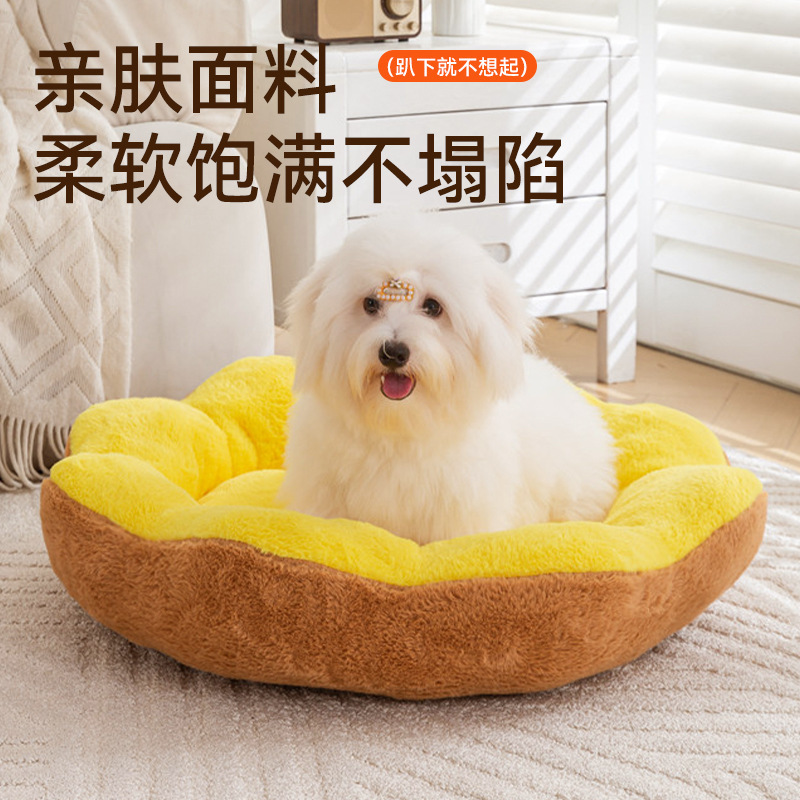花瓣猫窝冬季加厚保暖可拆洗宠物窝圆窝小型犬狗窝用品一件代发|undefined