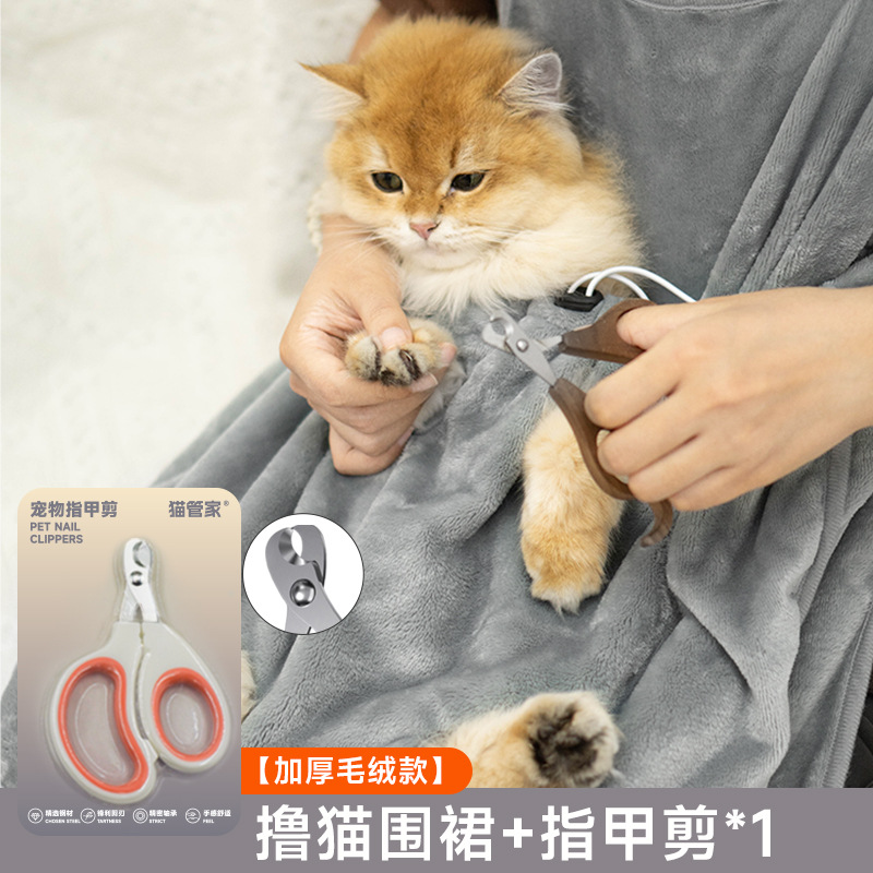 [두꺼운 봉제 스타일] 고양이 쓰다듬기 슈트 - (오픈 스타일) + 랜덤 손톱깎이