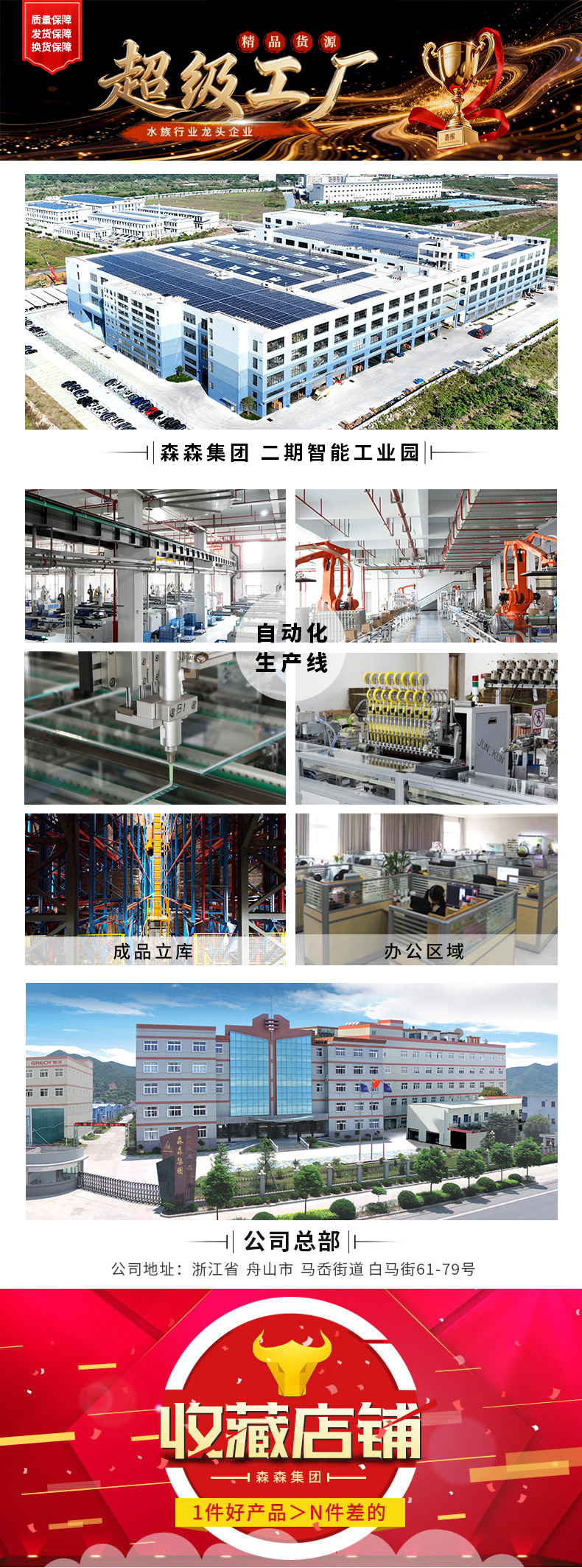 00473faffb7466f90330d4026b5800