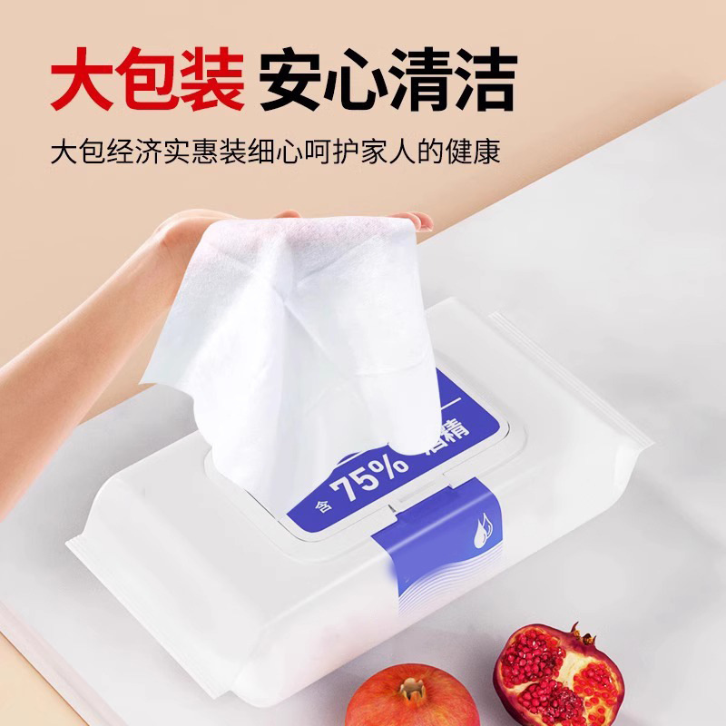 75 Degree Alcohol Disinfection Wipes Large Pack Household 75% Sterilization Office Special Disinfection Wet Wipes Cleaning Cotton Pads 75 Degree Alcohol Disinfection Wipes Large Pack Household 75% Sterilization Office Special Disinfection Wet Wipes Cleaning Cotton Pads
