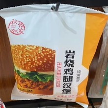 麦辣鸡肉汉堡面包怀旧鸡肉沙拉酱夹心糕点心零食品即食早餐代餐