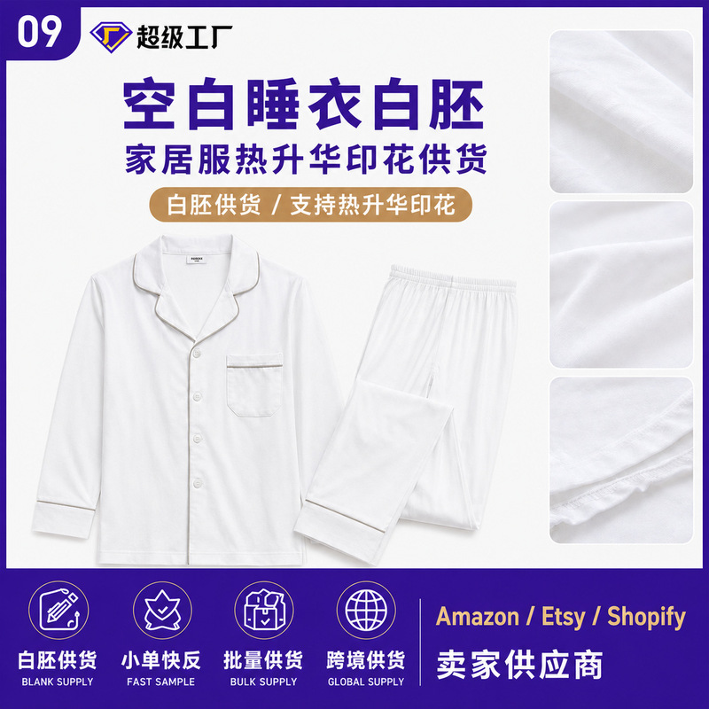 Pod Blank Pajamas White Sublimation Printing Home Wear Custom Supply Cross-Border Foreign Trade Couple Parent-Child Long-Sleeve Pod Blank Pajamas White Sublimation Printing Home Wear Custom Supply Cross-Border Foreign Trade Couple Parent-Child Long-Sleeve