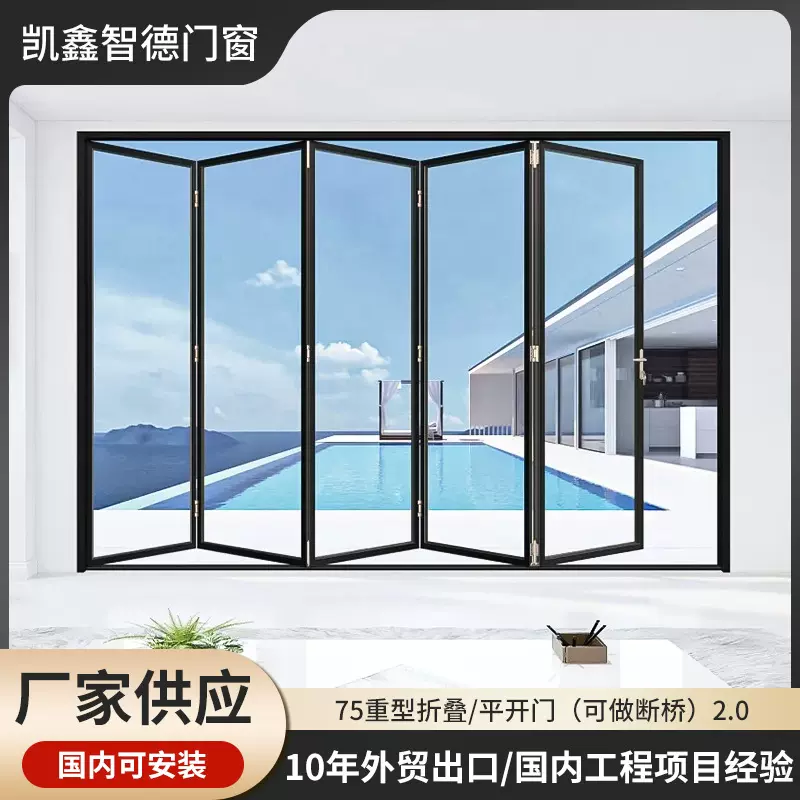 钛镁铝合金折叠门极窄移门厨房客厅阳台简易隔断门钢化玻璃防夹手