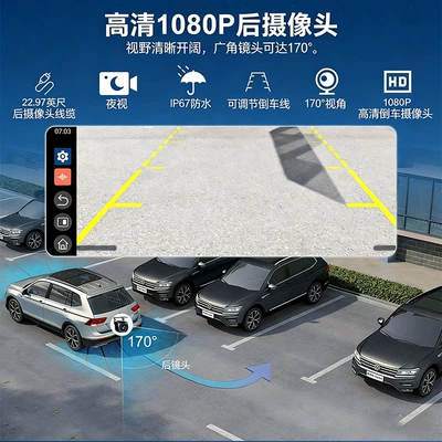 system dashcam, Car display