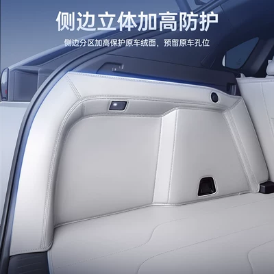 Trunk Mat Mat, Full Surround, New Model