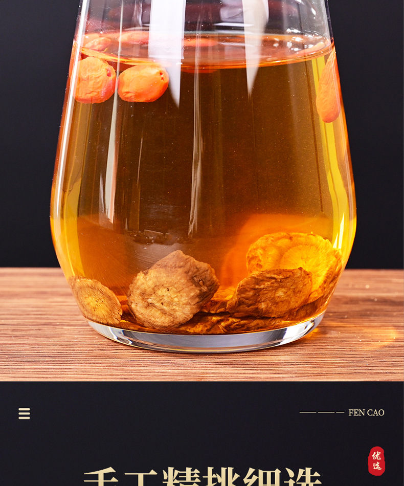 Burdock Root Tea Niu Bang Gen 130g Jar Dried Golden Burdock Slices for Daily Herbal Infusion in use