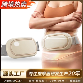 按摩枕/靠垫;按摩椅;电热护膝护腰