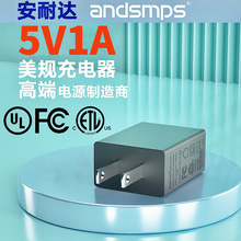 5V1A��Ҏ����� UL�J�Cֱ���֙C����^ ETLԭ�busb�ӿ��Դ�m����