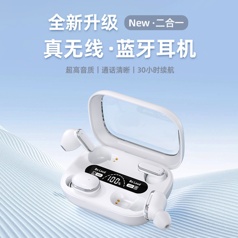潮音原厂Q8双胞胎睡眠耳机tws迷你小巧佩戴无感超长续航电镀外光|undefined