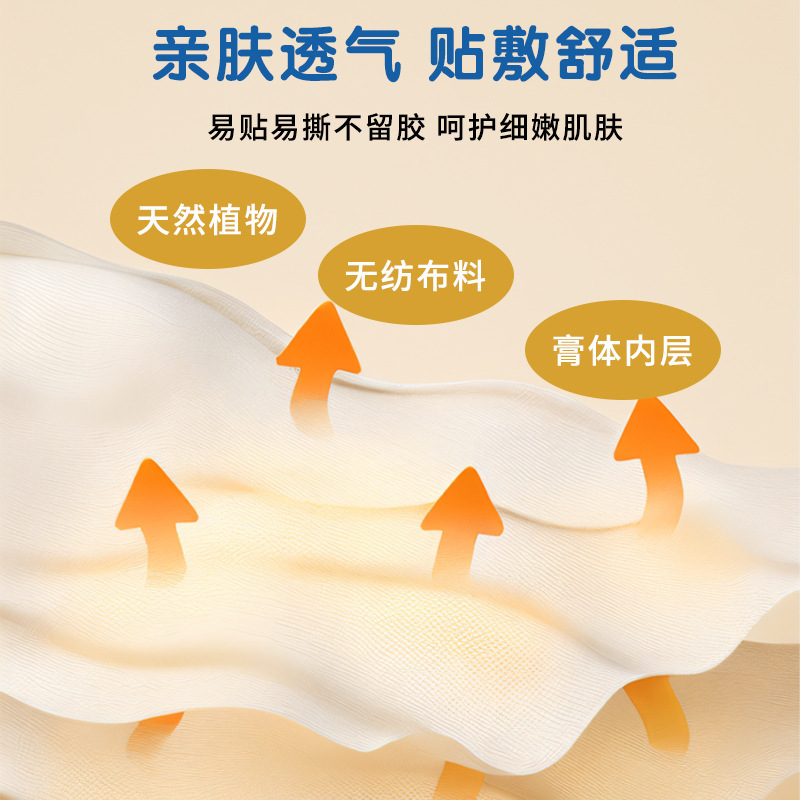 香港大药房健脾清食贴食欲不好保健贴口苦口臭脾胃积食贴胀气贴|undefined