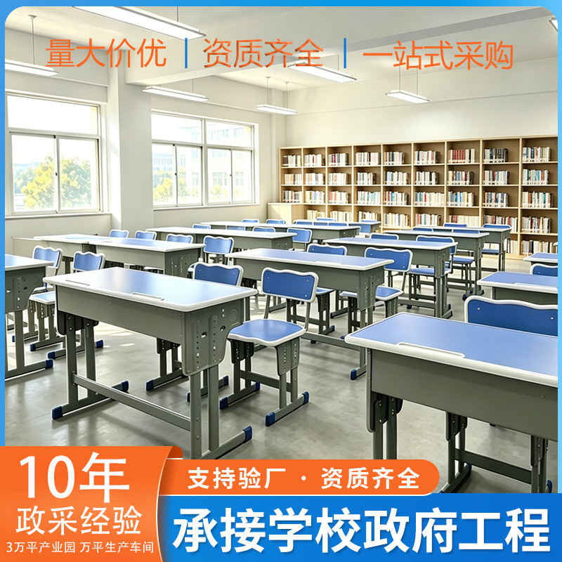 Double Desk and Chair Set for School Classrooms, Double Desk and Stool Study Table for Primary and Secondary School Students, Desk and Chair Manufacturer Wholesale
