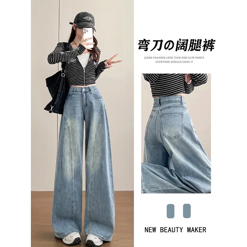 Super popular curved hem jeans for women, 2026 spring and autumn versatile new style, loose fit, trendy this year, non-tight wide-leg pants Super popular curved hem jeans for women, 2026 spring and autumn versatile new style, loose fit, trendy this year, non-tight wide-leg pants
