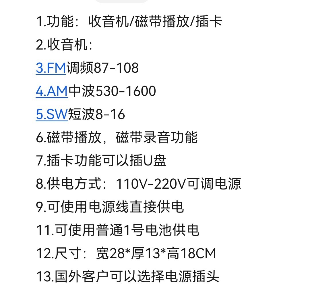 Europa y los Estados Unidos retro nostálgico cassette