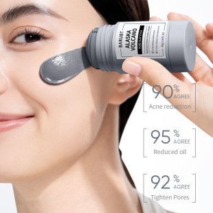 Cross-Border Barubt Volcanic Mud Mask Stick Deep Cleansing Gentle Blackhead Removal Repair Facial Care Smear Mask