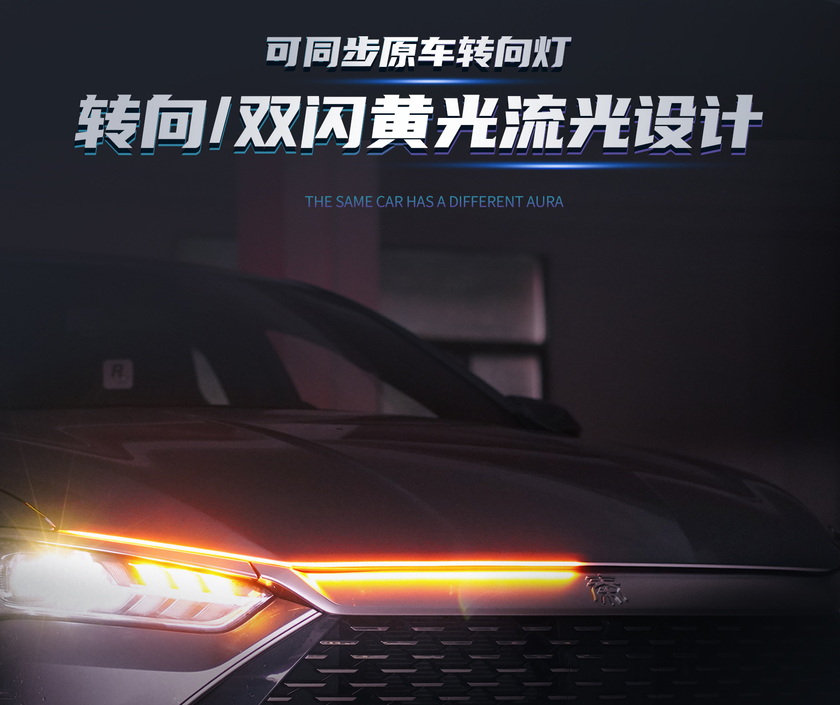 Cross-Border Car Headlight Silicone Led Headlight through Light Running Streamer Steering Function Daytime Running Light