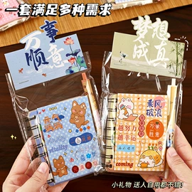 笔记本记事本;中性笔;便利贴