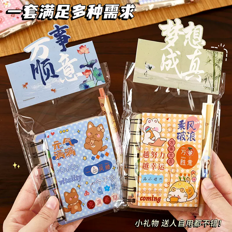 励志文具套装学生奖励开学季奖品儿童伴手礼套装学习文具新年礼品