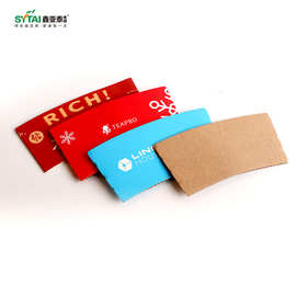 奶茶杯套定制logo订制网红咖啡柠檬茶9098口径专用防烫隔热创意纸
