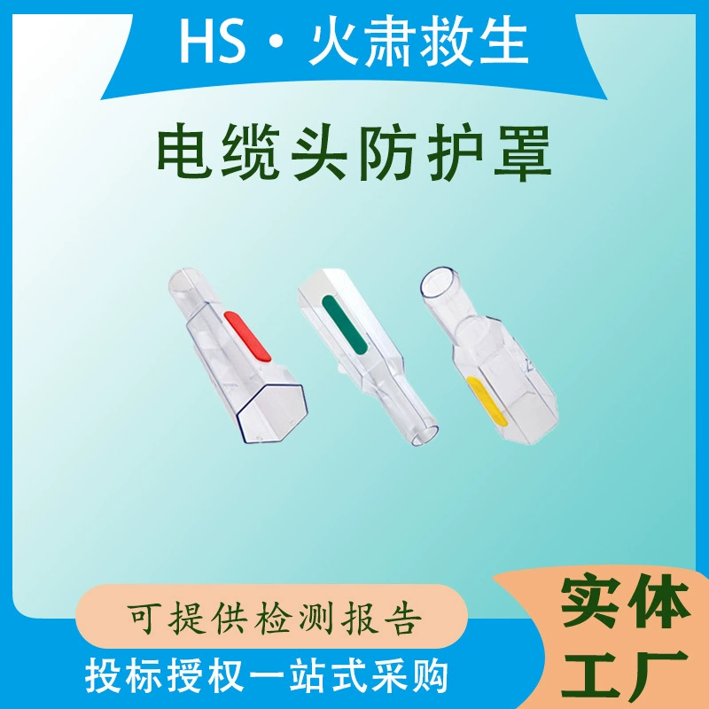 Изолированная прозрачная противоударная оболочка для работы под напряжением, устройство для изоляции линий высокого напряжения, универсальный защитный кожух для кабельных головок