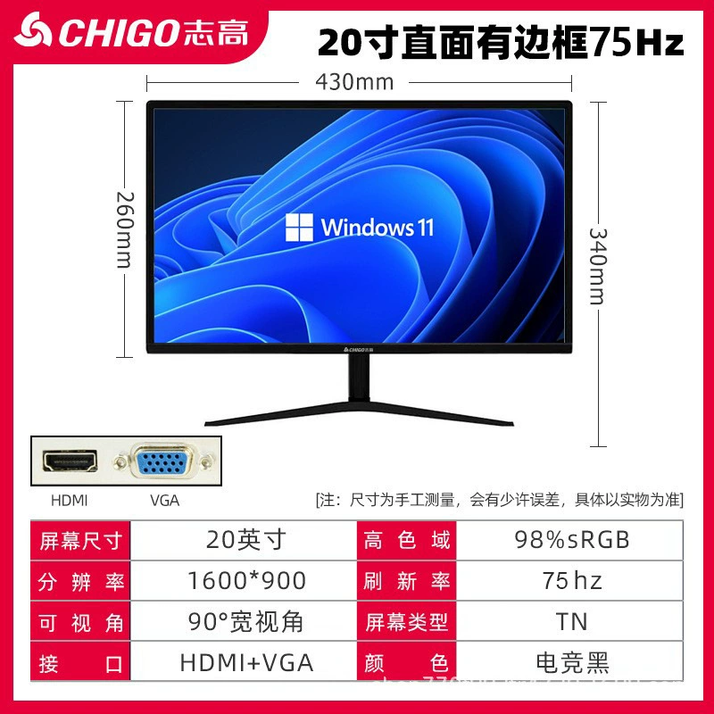Игровой ультратонкий LCD-монитор, несколько размеров 20–32 дюйма, частота до 240 Гц, FHD/QHD/UHD