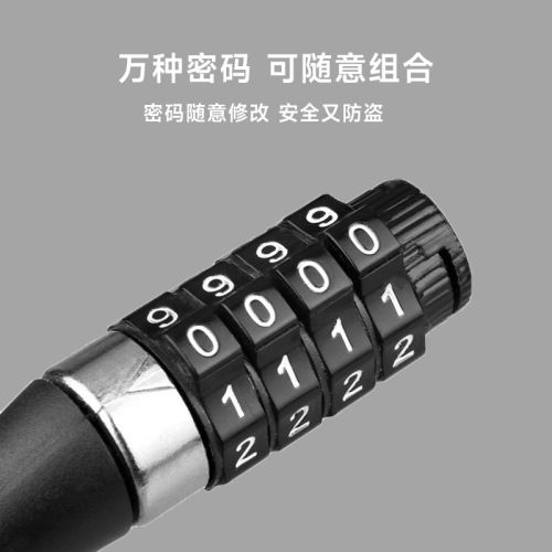 Motorcycle Helmet Lock Mountain Electric Bicycle Anti-Theft Password Handlebar Fixed Steel Wire Lock Mini Portable Lock