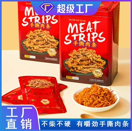 软糖;喜糖;硬糖