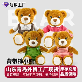 毛绒玩具;狗狗玩具;纸巾盒