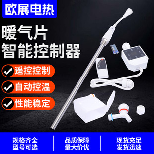 �������ܜؿ�ˮ�ů��Ƭ�ӟ����ˮ��ů��Ƭ220V�a��늟��