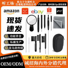 �羳����13pc�๦���� �������Ļ��X�I�P�坍�����{�����Cˢ