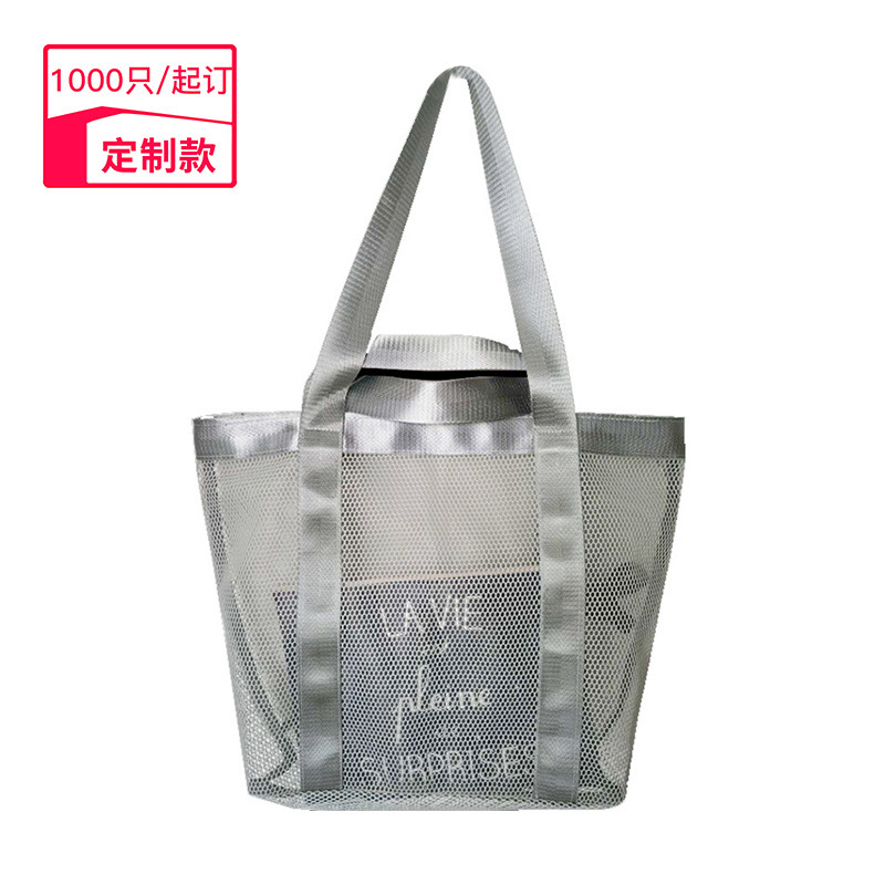 Foreign Trade Portable Beach Bag Portable Travel Bag Mesh Storage Bag Printable logo Washery Storage Bag Breathable Foreign Trade Portable Beach Bag Portable Travel Bag Mesh Storage Bag Printable logo Washery Storage Bag Breathable
