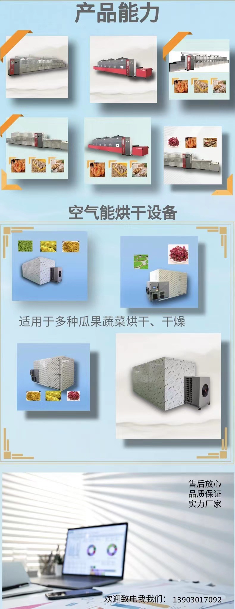 微信图片_20221019104248