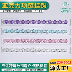 AAA 透明アクリルジュエリーラックネックレスフックラックネックレスブレスレット壁宝物ディスプレイラック収納ラック