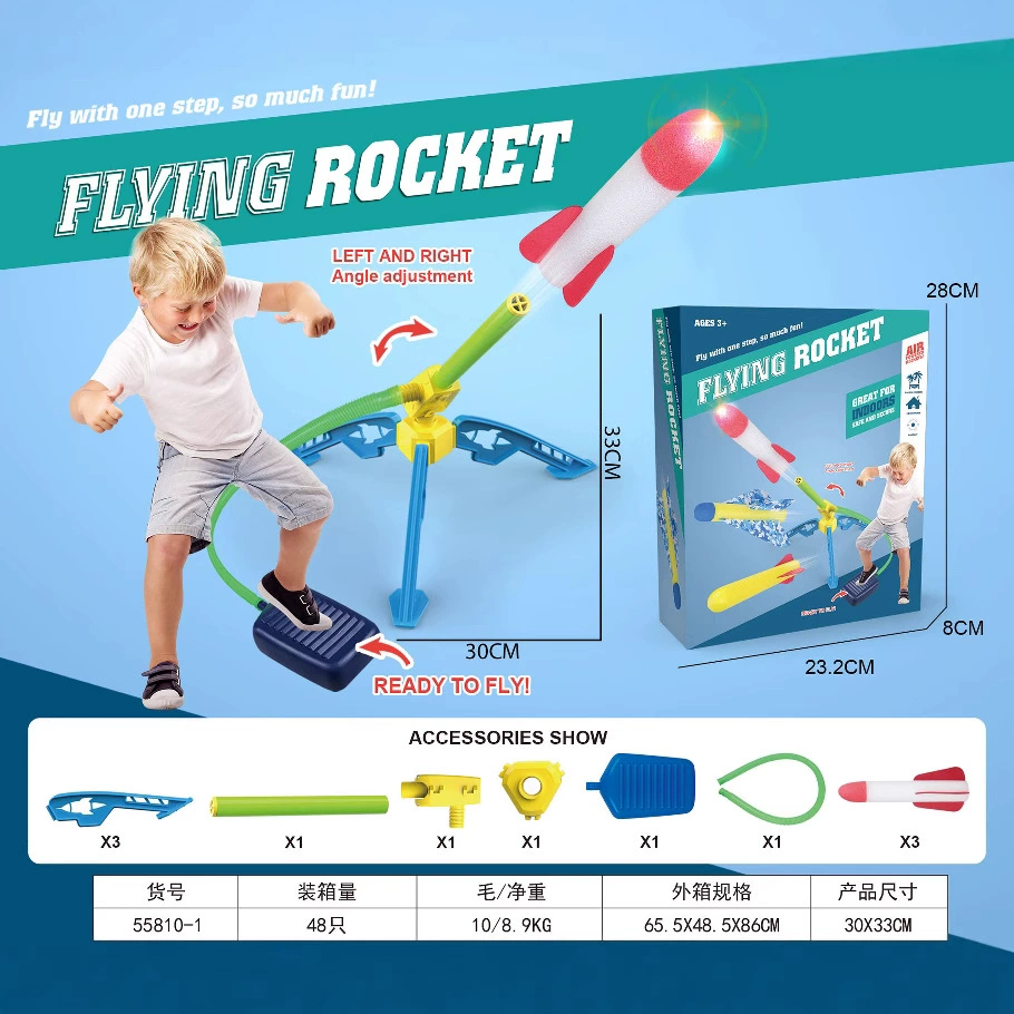 〖Трансграничная〗Детская игрушка-ракетница с ножным управлением, светящаяся летающая пушка, уличная пусковая установка с ножным управлением