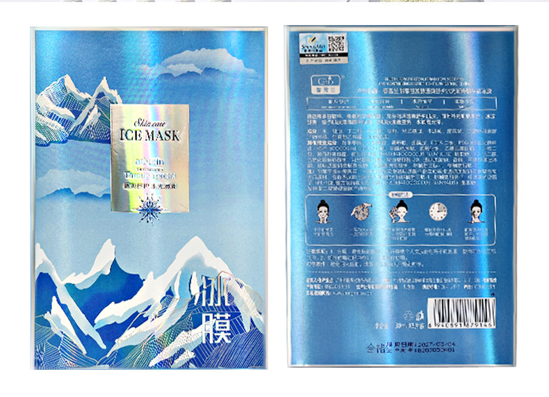 5-11熊果苷冰膜详情页_14.jpg
