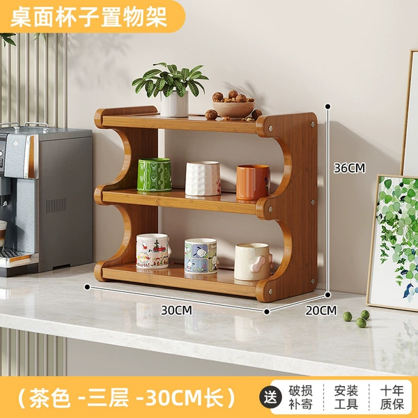 30 models of 3-layer U-shaped storage racks [brown]