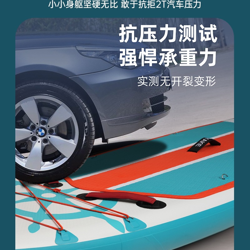 Luya pesca tabla de paddle infláble tabla de surf profesional tabla de remo tabla de pulpa barco de potencia eléctrica