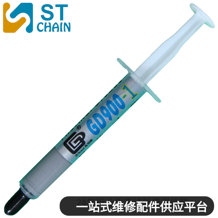 Net weight of high conductivity 3/7/15/30 Syringe grey GD900-1 heat conduction Silicone grease Cooling gel SY
