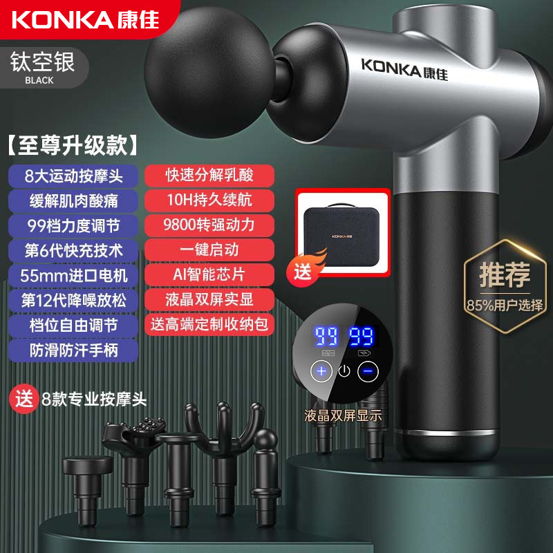 康佳F5筋膜枪迷你电动按摩枪健身肌肉放松按摩器按摩枪mini颈膜抢|undefined