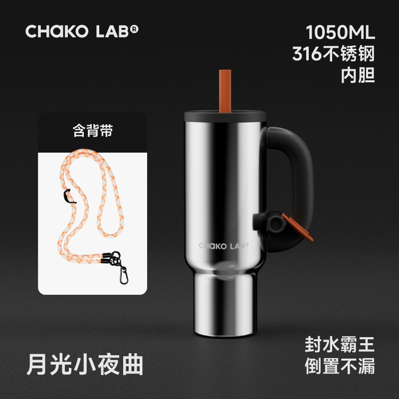 Straw, high quality capacious universal glass with glass