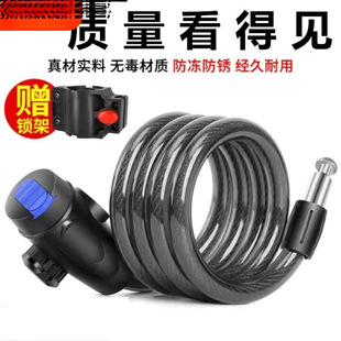 Mountain Bike Lock Anti-Theft Password Steel Wire Lock Thickened Fixed Key Lock Anti-Shear Bicycle Equipment Accessories Foldableing