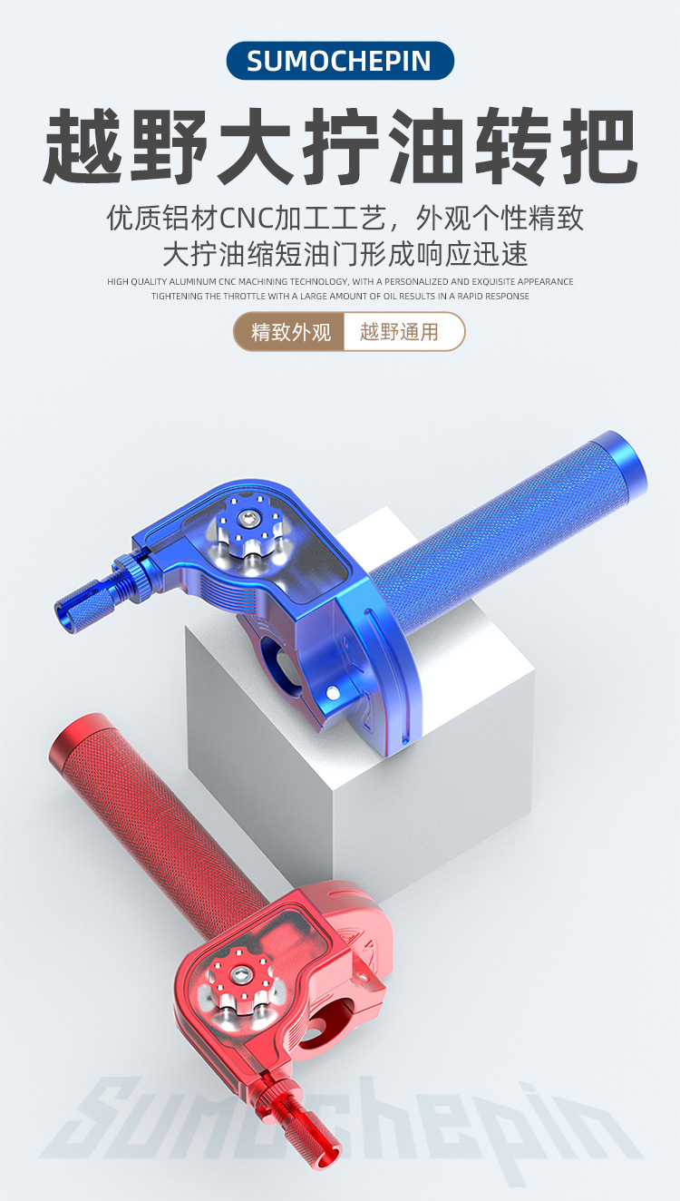 Off-Road Motorcycle Large Twist Throttle Handlebar Modification Visual Cnc Aluminum Alloy Large Twist/Fuel Turn Handle Throttle Cable Universal