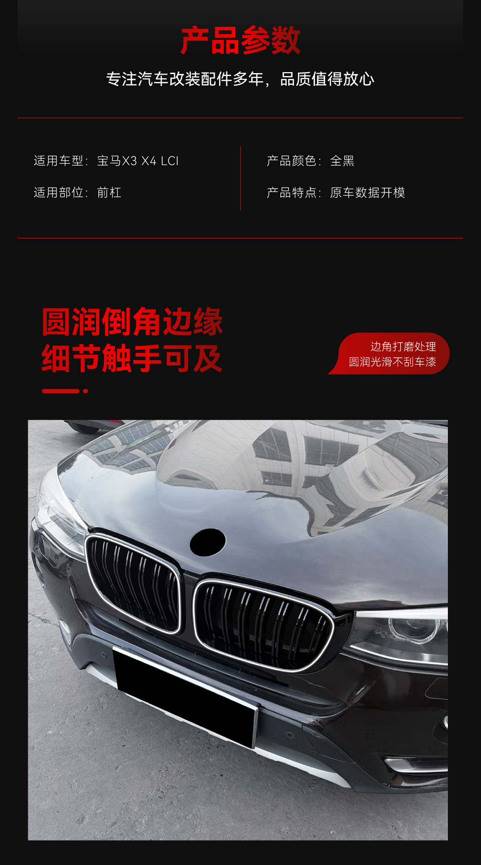 Suitable for 2014-2017 Bmw X3 F25 X4 F26 Lci Led Illuminated Front Grille Modification Parts