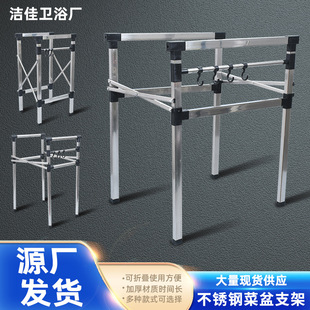 Single-slot double-slot stainless steel sink stand sink floor stand stainless steel stand wholesale